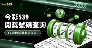 格林伍德可,能离队,马赛记者强,世界杯赛程,2026世界杯,赛程表,比赛时间,参赛球队