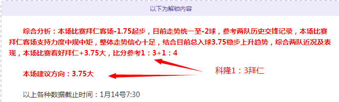 中国手球超,级联赛,队员在历练,世界杯赛程,2026世界杯,赛程表,比赛时间,参赛球队
