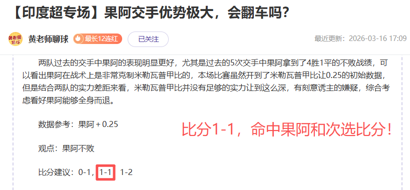史密斯,湖人防守全,是黑洞,世界杯赛程,2026世界杯,赛程表,比赛时间,参赛球队