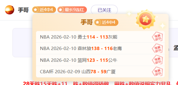 月战火不息,费领跑进球,哈兰德,世界杯赛程,2026世界杯,赛程表,比赛时间,参赛球队