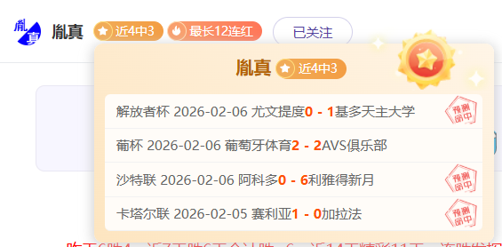 姆巴佩,巴黎战场的,首要使命是,世界杯赛程,2026世界杯,赛程表,比赛时间,参赛球队