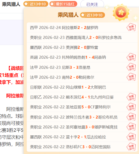 姆巴佩,巴黎战场的,首要使命是,世界杯赛程,2026世界杯,赛程表,比赛时间,参赛球队