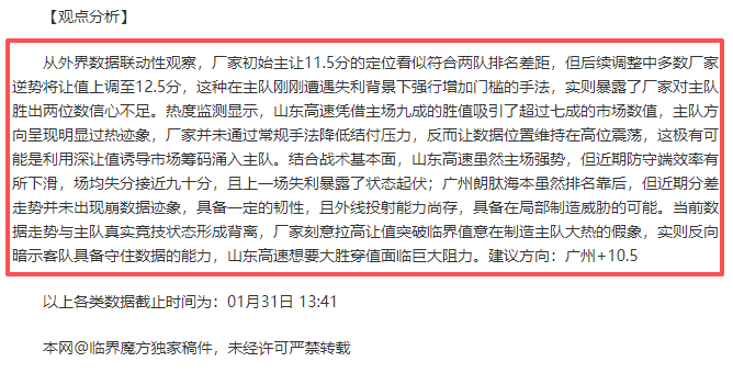 生化危机,体验亦精彩,全新视角玩,世界杯赛程,2026世界杯,赛程表,比赛时间,参赛球队
