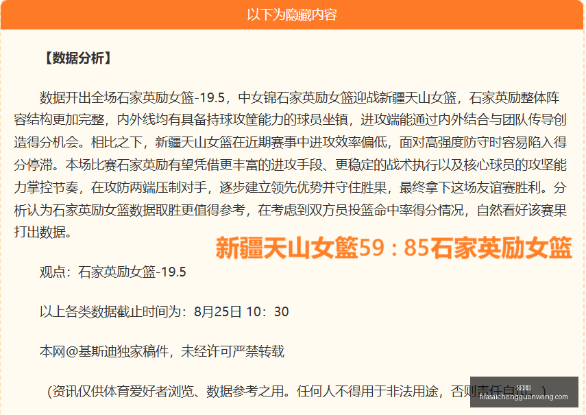 意甲焦点战,达米安精准,制胜,幸运飞艇,飞艇开奖,幸运飞艇走势,彩票游戏,飞艇玩法