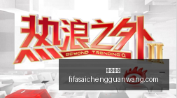 特斯拉后轮,塌陷警示,车主维权指,幸运飞艇,飞艇开奖,幸运飞艇走势,彩票游戏,飞艇玩法