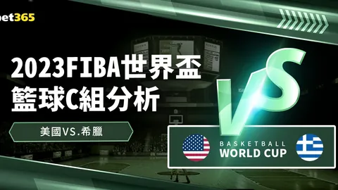 博格巴世界波助曼联2-0胜富勒姆，卡瓦尼贡献关键进球
