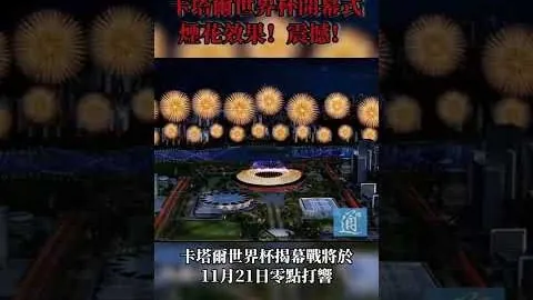 穆西亚拉关键进球，拜仁惊险击败沃尔夫斯堡