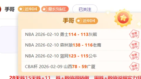 11月战火不息，B费领跑进球榜，哈兰德、姆巴佩紧追不舍，进球大战8人齐飞！