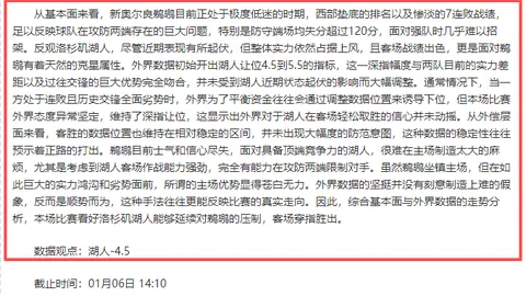 全红婵失误引风波，逆袭展现超凡实力