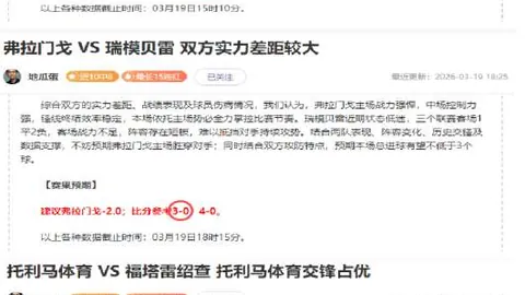 大乐透期号专家推荐：披萨公牛对决高卡尔利晚场质合分析