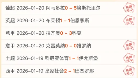 鲁沪半决赛悬念加剧：排球新星受伤病挑战
