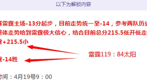 雷德克纳普：莫德里奇体型争议无损其顶级中场地位