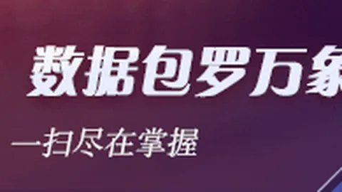 我国批准首款病原宏基因组检测试剂：全球独家上市解析